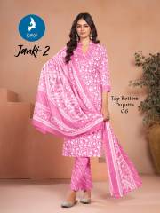 Kaya Kurti  JANKI VOL 2
